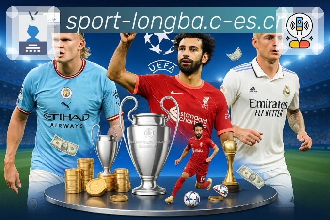 龙八体育数据面板加载