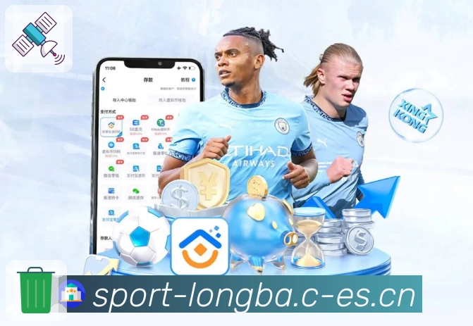 龙八体育账号安全策略