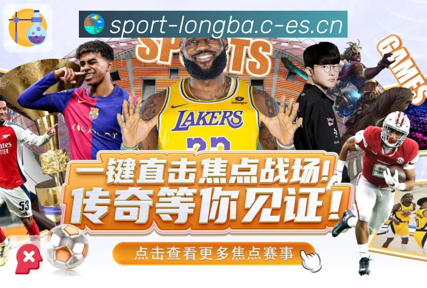 龙八体育在线协助